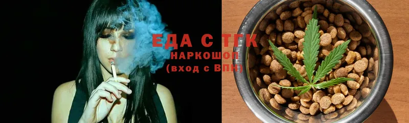 MEGA ТОР  Апшеронск  Canna-Cookies конопля 