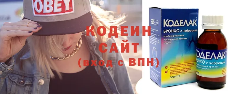 мега ссылки  купить наркотик  Апшеронск  Кодеиновый сироп Lean Purple Drank 