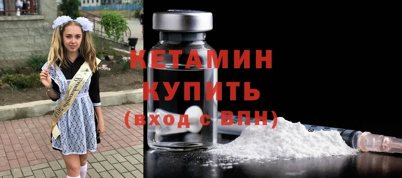 наркота  Апшеронск  Кетамин ketamine 