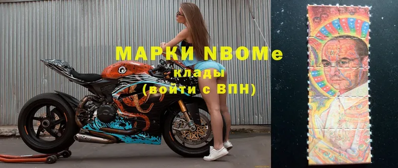 купить  сайты  Апшеронск  Марки NBOMe 1,8мг 