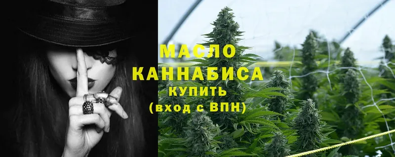 магазин продажи   kraken   Дистиллят ТГК THC oil  Апшеронск 